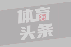 [咪咕] 11月08日 西甲第12轮 埃尔切vs皇家社会 全场录像[有比分]